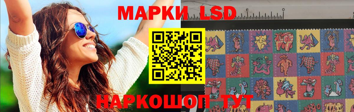 Лсд 25 экстази ecstasy  Вход с VPN  Владивосток 