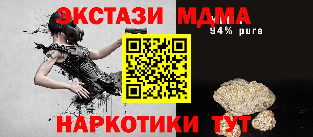 МДМА crystal  МДМА crystal  Владивосток 