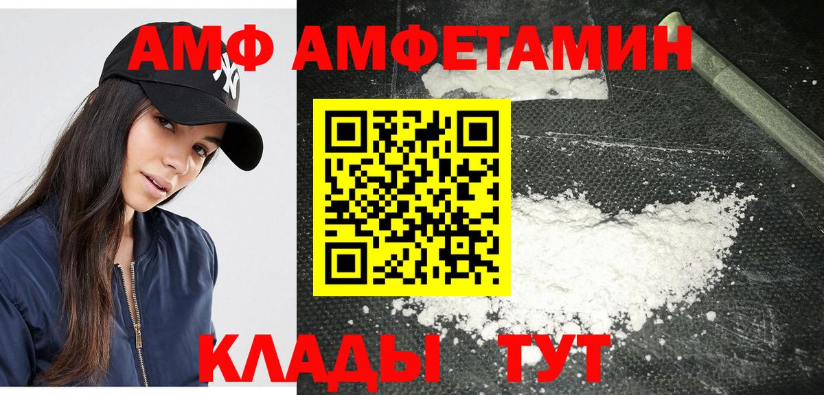 Метамфетамин Декстрометамфетамин 99.9% Владивосток