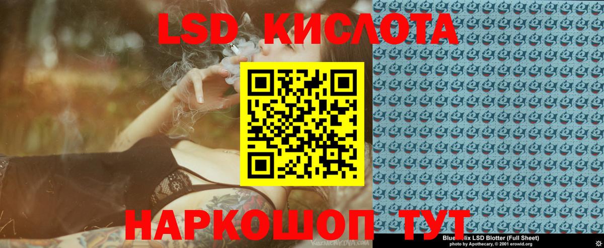 Наркотические марки 1,5мг Владивосток